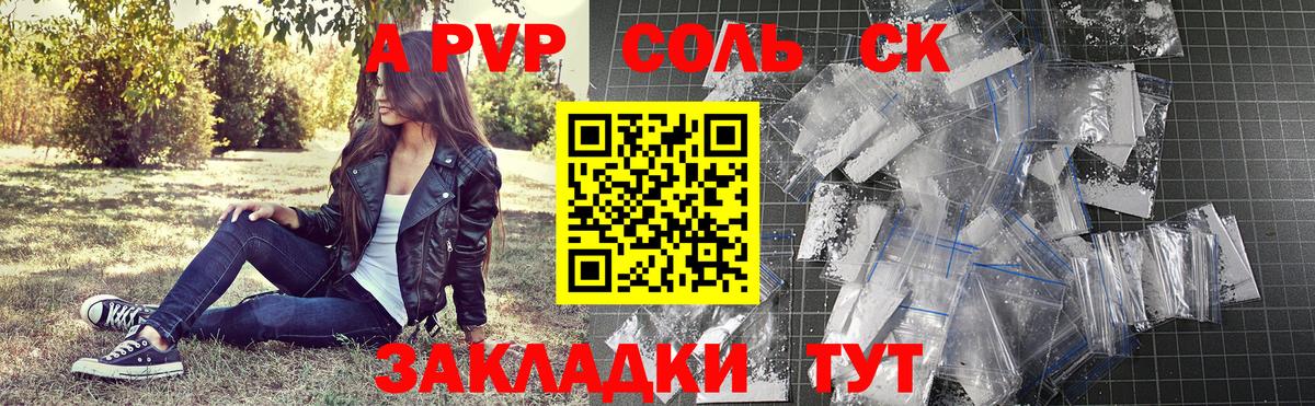 APVP VHQ  где купить наркоту  Alfa_PVP Crystall  Вход с VPN  Нижнеудинск  Alpha PVP VHQ 