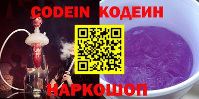 стафф Надым