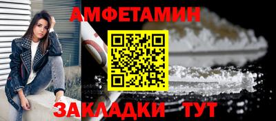 альфа пвп Набережные Челны