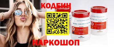 ПСИЛОЦИБИНОВЫЕ ГРИБЫ Назарово