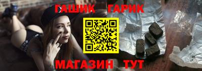 стафф Надым